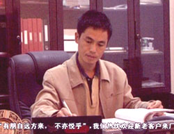 公司图片